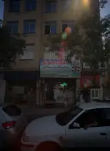 عطاری میخوش