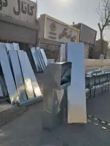 کانال سازی شعبانی