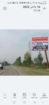 نمایندگی رسمی فروش ورق کامپوزیت الکوبس