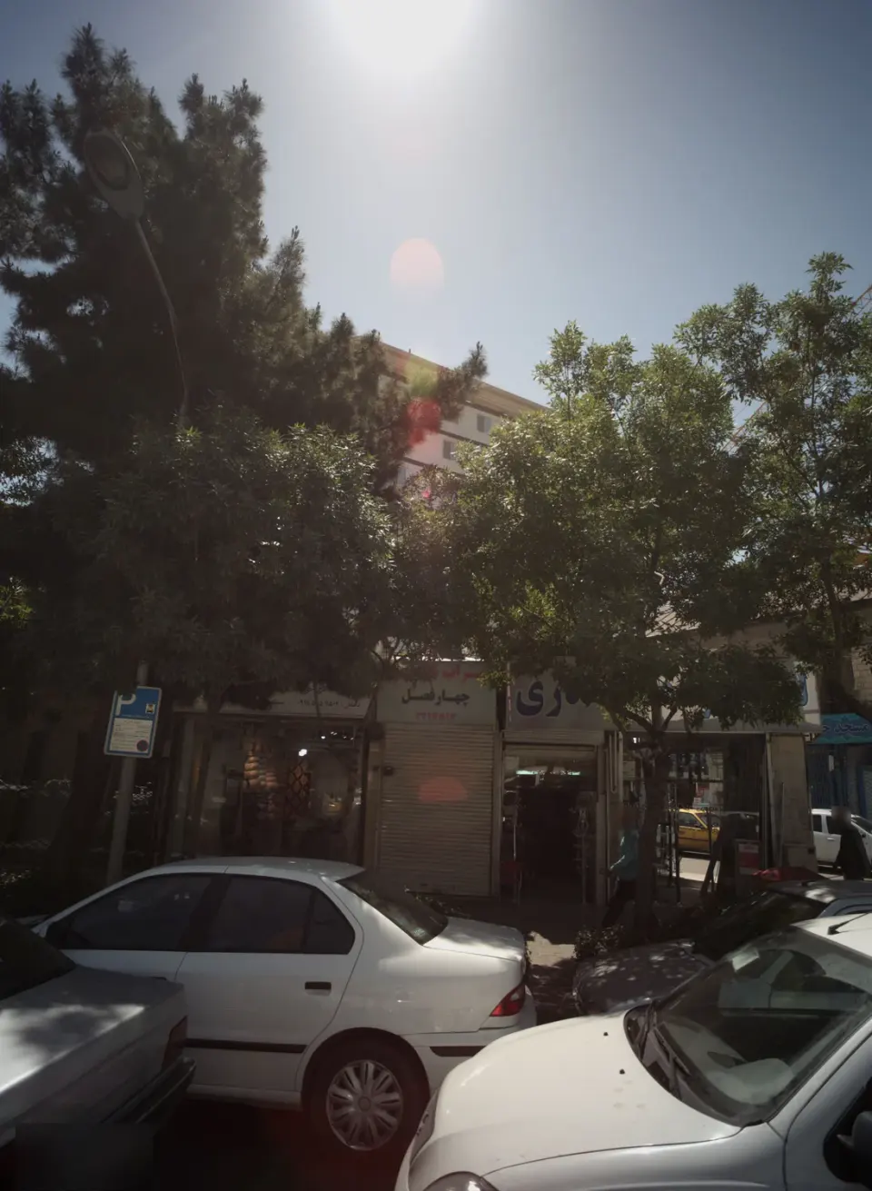 پرده فروشی