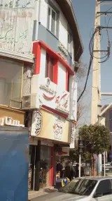 کیوان جمالی