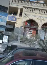 عطاری گل سرخ