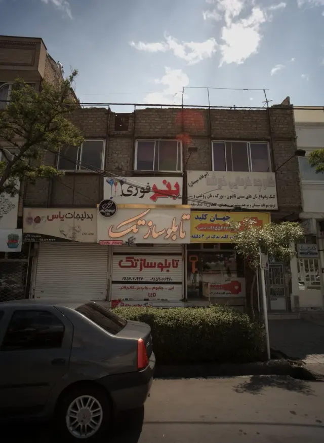 تابلو ساز تک