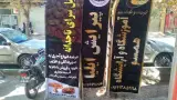 تابلوسازی باران