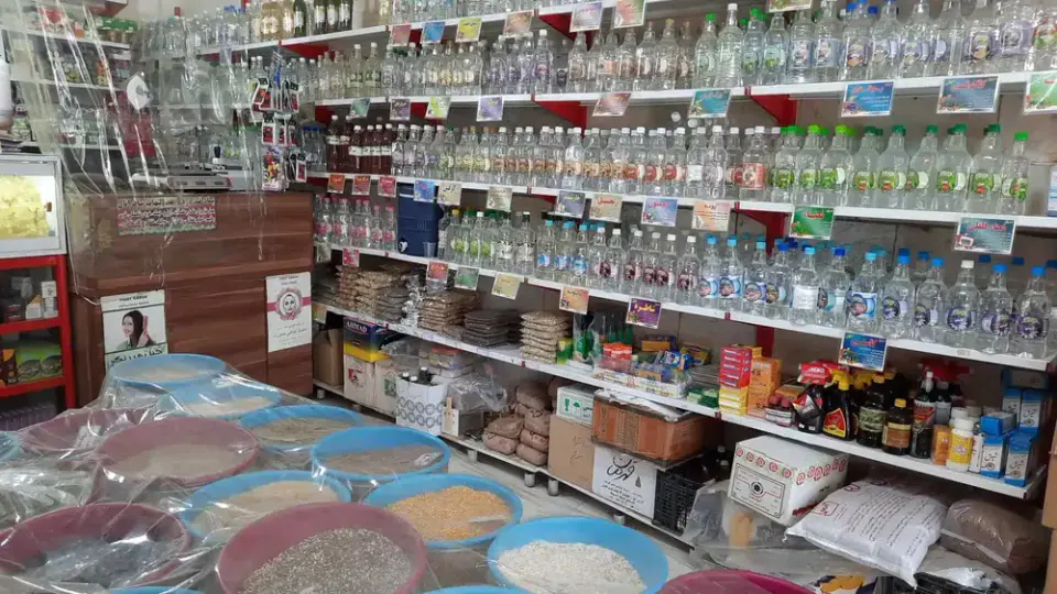 عطاری ترنج