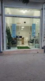 کافی نت امید ابراهیمی