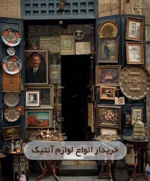 سمساری داریوش