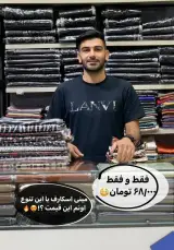 پخش شال و روسری مهدی نژاد