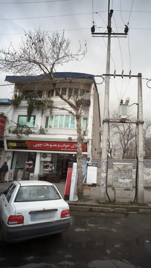 کالای خواب و مصنوعات چوبی عرفان
