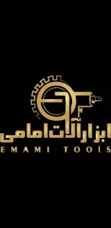 ابزار ساختمانی امامی