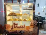 نازک سرای ستار