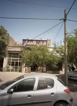 لوازم یدکی چراغهای نفت سوز نورحسینی
