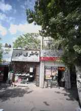 لوازم یدکی محمدی