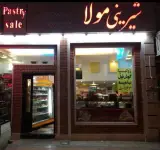 شیرینی مولا