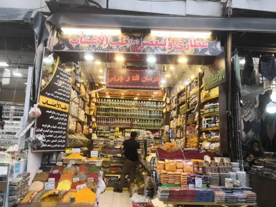 عطاری ولیعصر