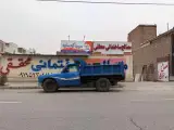 مصالح ساختمانی محققی
