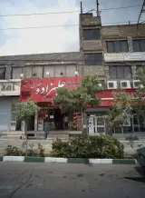 دفتر وکالت رضا نصیری تبریزی