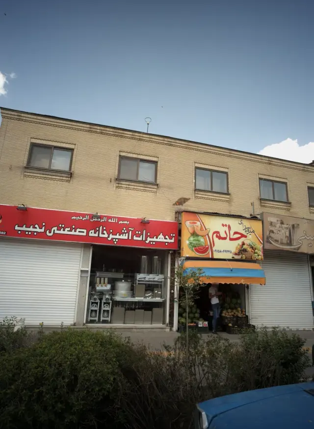تجهیزات آشپزخانه صنعتی نجیب
