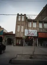 فروشگاه صابری