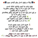 باشگاه ورزشی بانوان اَبری