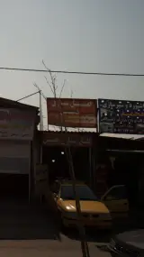 قفل سازی حسن