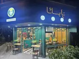 پیتزا ساندویچ پارسانا