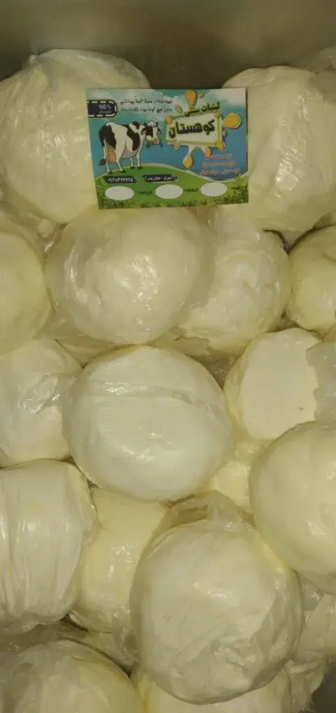 لبنیات سنتی کوهستان