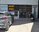 فروشگاه لوازم یدکی پارت سنتر