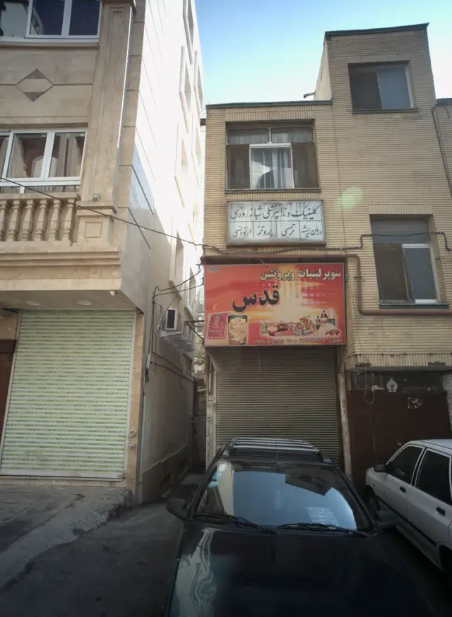 سوپر لبنیات و پروتئین قدس