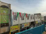 چاپ و تبلیغات سنجاقک در بزرگراه سعیدی