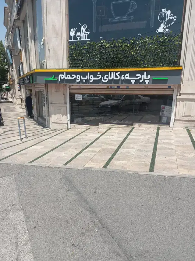 کالای خواب مرسده