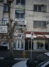دفتر وکالت هاشمی