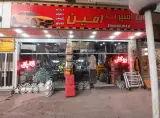 تاپ اسپرت امین