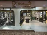 موبایل کارن