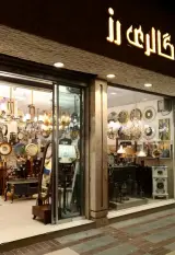 گالری رز