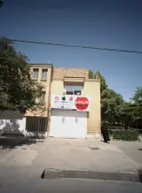 موبایل شریعتی