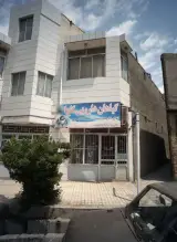 گیاهان دارویی گلها