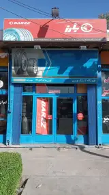 فروشگاه لاستیک نوین