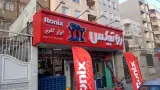نمایندگی لوله اتصالات غرب تهران