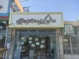 روغن گیری وعطاری رضایی