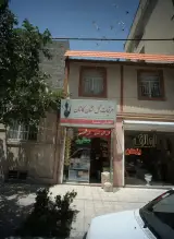 عرقیات گل نشان کاشان