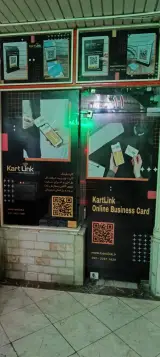 کارتلینک