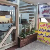 آرین دکور