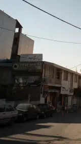 سوپرمارکت مفید