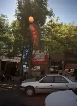عطاری حکیم