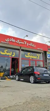 رینگ و لاستیک هادی