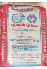 مصالح ساختمانی نوروزی