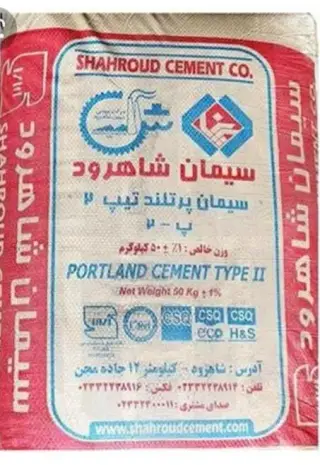 مصالح ساختمانی نوروزی
