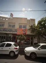 پروتئین یلدا