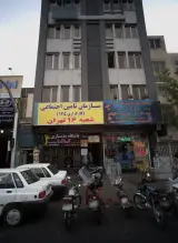 باشگاه بدنسازی گاتا